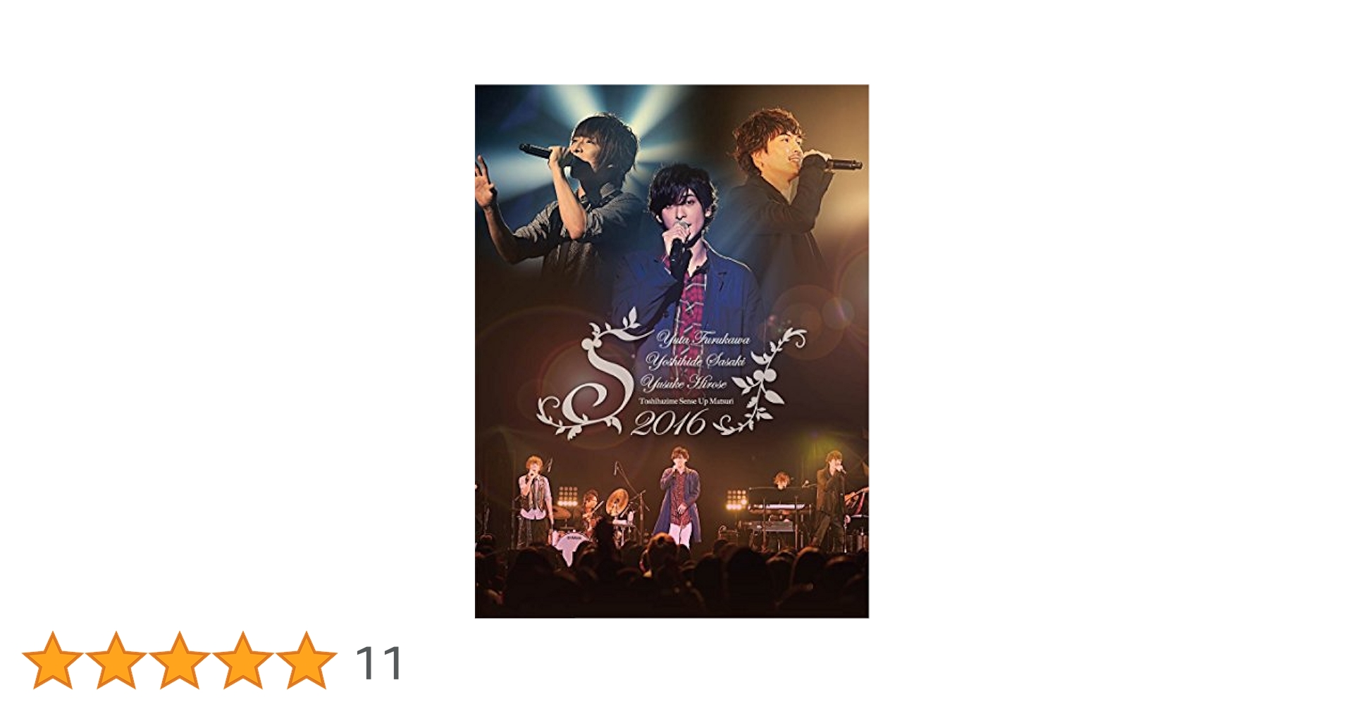 年初めセンスアップ祭 2016 DVD 通常盤 古川雄大 Amazon.co.jp: 年初め!!センスアップ祭2016 [DVD] : 古川雄大